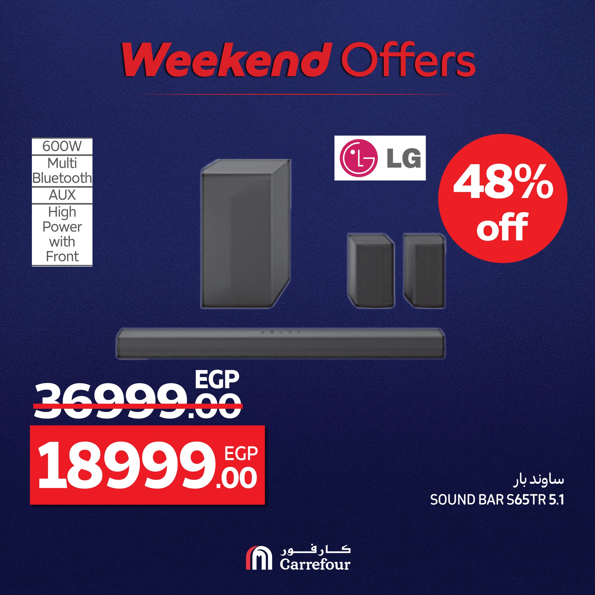 carrefour offers from 23jul to 4jun 2025 عروض كارفور من 23 يوليو حتى 4 يونيو 2025 صفحة رقم 17